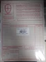 BLOCO DE ORCAMENTO C/5 - PREVEN