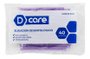 Sugador Descartável Lilás C/40 - D Care